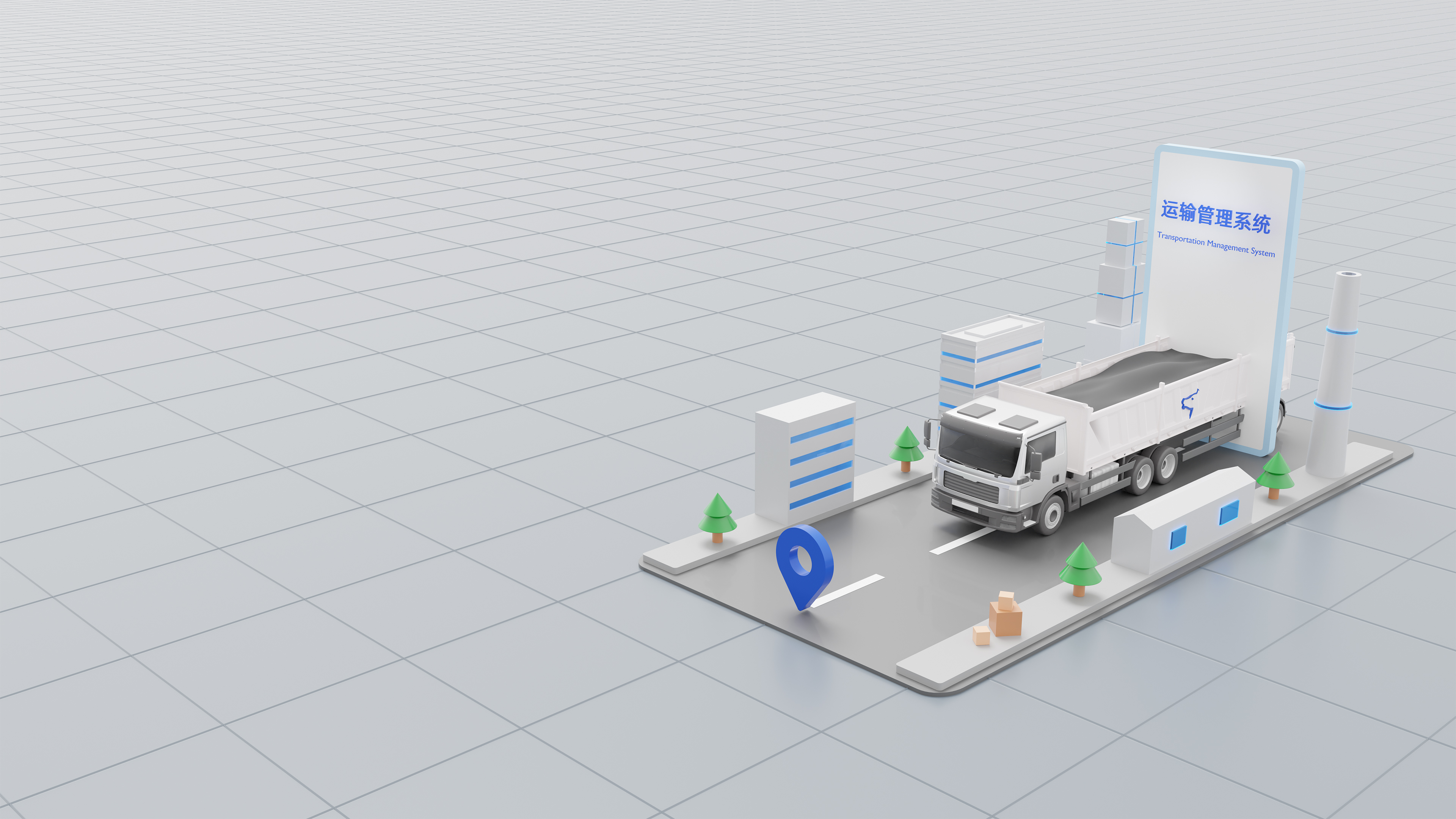 Transportation Management System (TMS) 