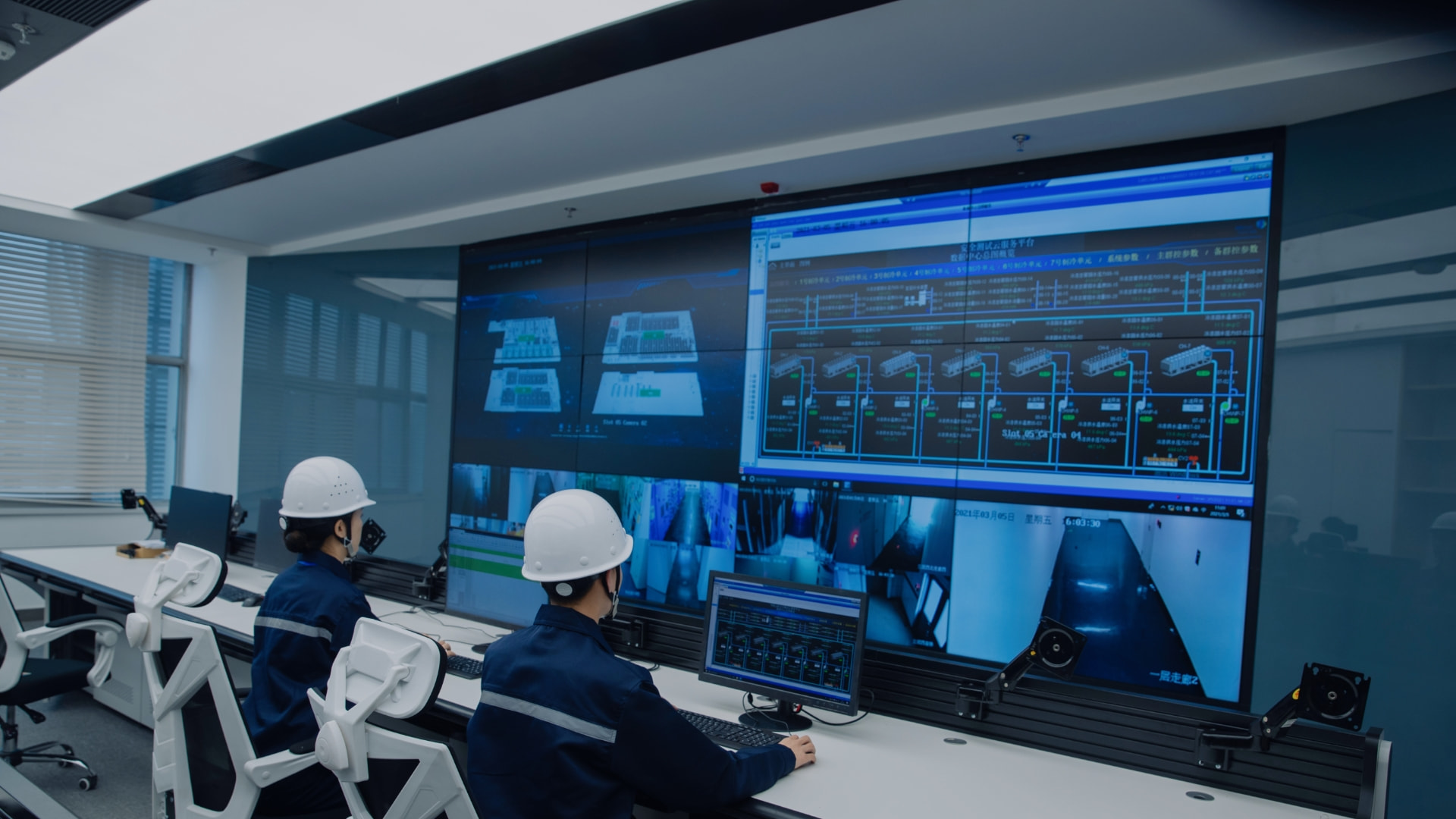 Bulk Material Management System 