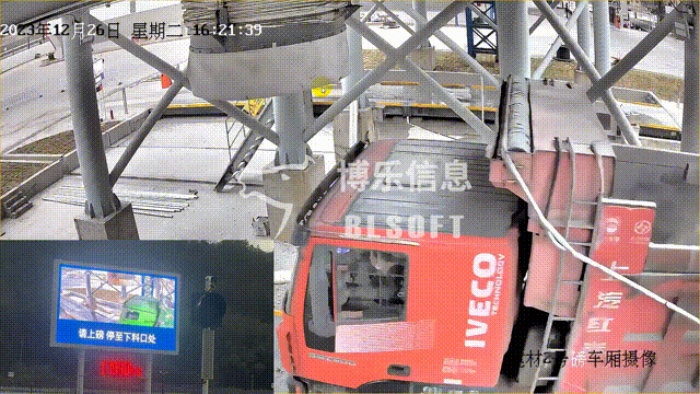 Automatic Loading System